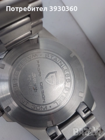 Продавам, снимка 2 - Мъжки - 53402609