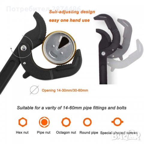 3085 Адаптиращи се гаечни ключове тип Мокс, снимка 5 - Други инструменти - 35833115