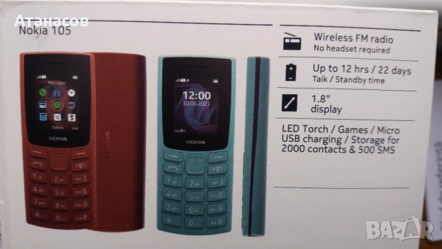 Продавам GSM NOKIA 105, снимка 7 - Nokia - 52670368