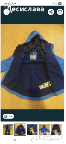 НОВО водоустойчиво яке и панталон Paradox, Softshell, 5-6год, с етикет, снимка 9 - Детски якета и елеци - 51991356
