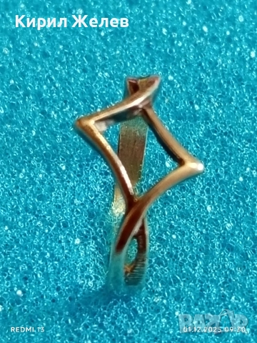 Марков сребърен АРТ НУВО пръстен дизайнерски модел 21407