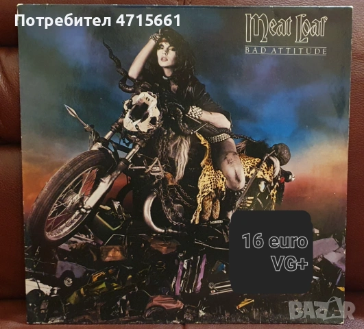 Грамофонни плочи в много добро и отлично състояние Английски издания , снимка 13 - Грамофонни плочи - 53181468