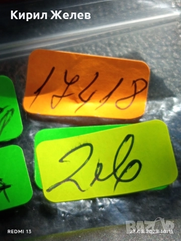 Два жетона токен KAVALA за аркадни игри, билярд за КОЛЕКЦИЯ ДЕКОРАЦИЯ 17418, снимка 6 - Колекции - 51461508