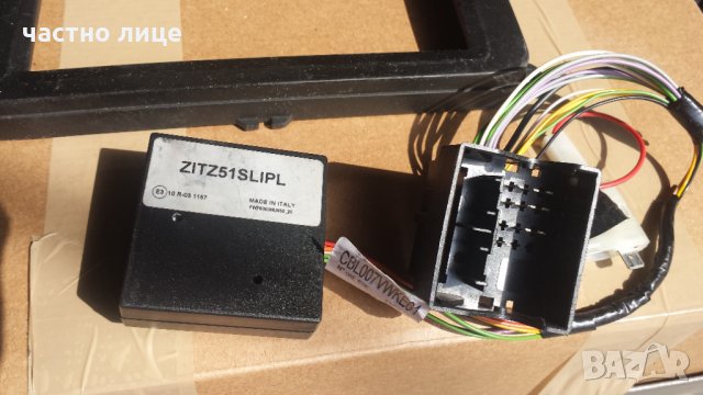 CAN BUS DECODER управление от волана  VW AUDI SEAT SKODA и др , снимка 4 - Аксесоари и консумативи - 32286384