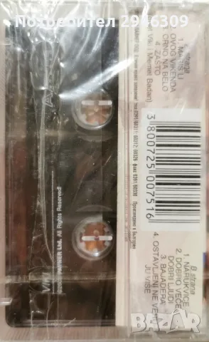 Viki Miljkovic - 2003, снимка 2 - Аудио касети - 50019301