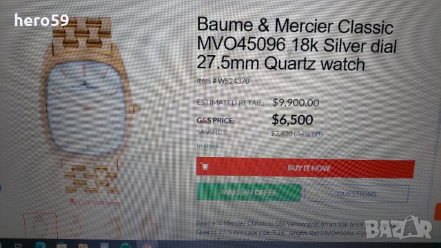 Златен 18к. Дамски часовник Baume&Mercier 78.4 гр.в 14k./злато златни златна/, снимка 16 - Дамски - 35772590