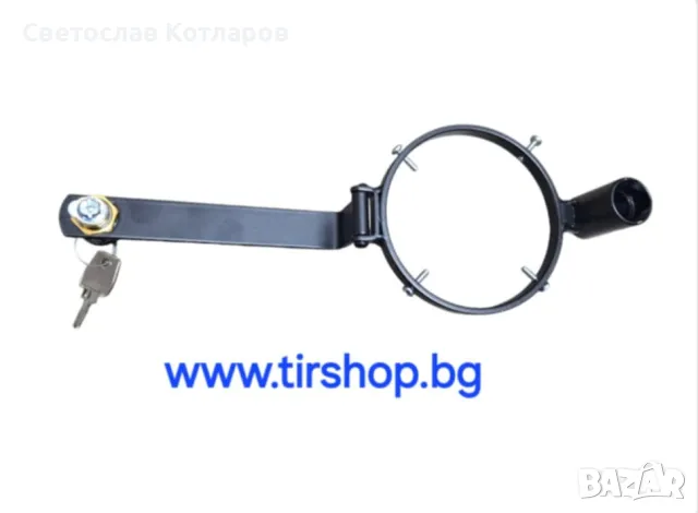 заключващ механизъм резервоар , снимка 3 - Аксесоари и консумативи - 47542694