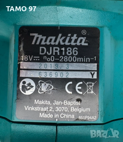 Makita DJR186 - Саблен трион на батерия 18V, снимка 4 - Други инструменти - 52080796