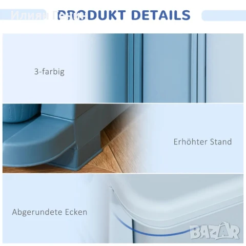 Детски кутии за съхранение HOMCOM, 3 чекмеджета, снимка 2 - Мебели за детската стая - 50707034