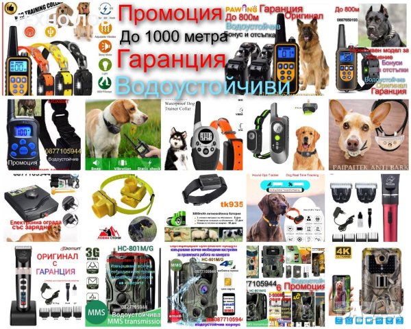 Машинка за подстригване на кучета и котки Baorun-P2 с керамичнотитаниева глава, снимка 3 - Други стоки за животни - 40914417