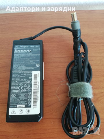 Адаптeр за лаптоп Lenovo 20v 4.5A 90W
