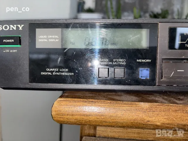 SONY FM stereo tuner ST-JX320L