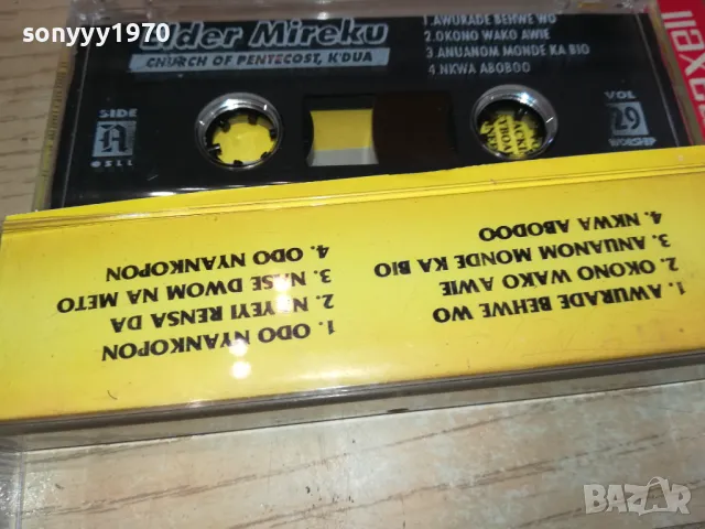 ELDER MIREKU-ORIGINAL TAPE-ВНОС GERMANY 1003251735, снимка 12 - Аудио касети - 49437913
