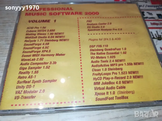 PROFI MUSIC SOFTWARE 2000 CD 2404250802, снимка 13 - CD дискове - 50015302