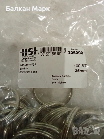 Немски Халки за Ключодържатели (35 mm) –, закалена стомана Високо качество!10бр, снимка 2 - Други стоки за дома - 53648925