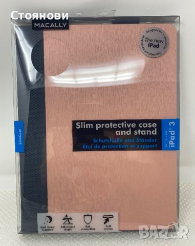 MACALLY Тънък защитен калъф и стойка за iPad 3, снимка 4 - Таблети - 41888027
