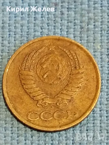 Четири монети копейки СССР стари за КОЛЕКЦИЯ ДЕКОРАЦИЯ 40293, снимка 3 - Нумизматика и бонистика - 48218179