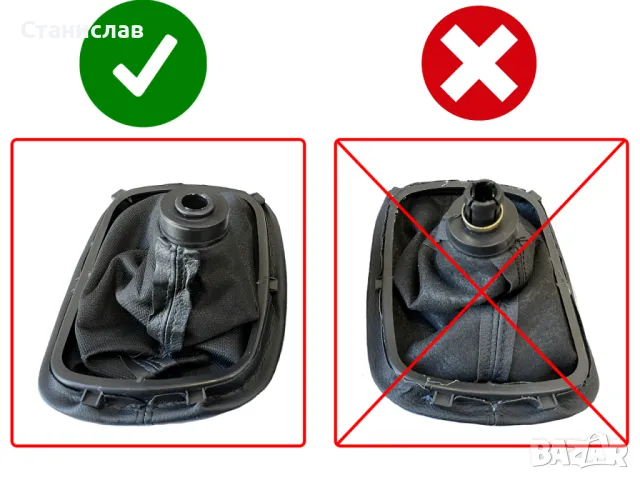 Топка с маншон за скоростен лост за VW Passat B5 B5.5 (1996-2006), снимка 4 - Части - 47699352