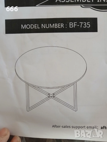 Кръгла масичка за кафе, снимка 10 - Маси - 52930021