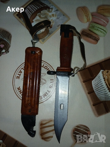 Щик за АК, снимка 4 - Колекции - 53596837