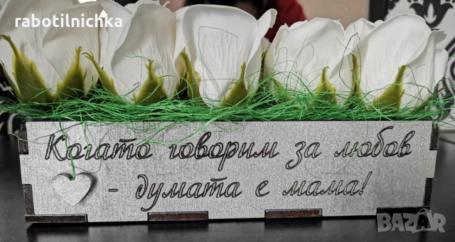 Сапунени цветя в дървена кутия с надписи по ваше желание , снимка 14 - Подаръци за жени - 35506219