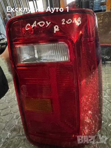 Стоп VW Caddy 2019г., снимка 3 - Части - 53071236
