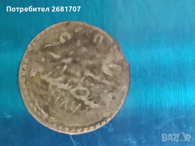 Турска монета , снимка 3 - Нумизматика и бонистика - 40266931