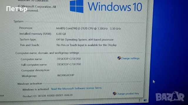 HP Compaq elite 8200 sff i3, снимка 4 - Работни компютри - 55741698