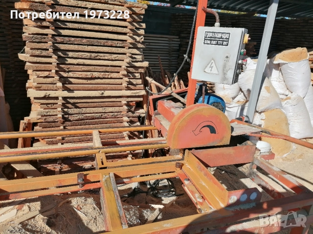 Окрайчващ циркуляр