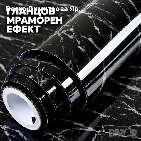 Самозалепващо черно мраморно фолио, снимка 7 - Други инструменти - 56340987