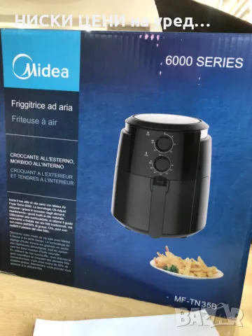 Въздушен фритюрник Midea 1500W, 6000 series 3.5L