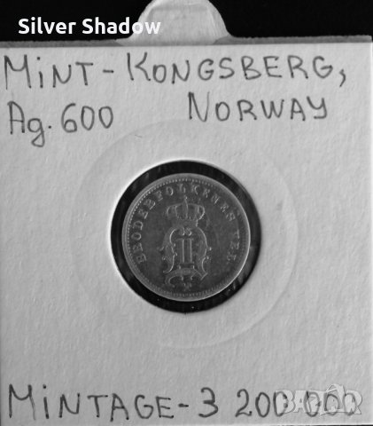 Монета Швеция 25 Йоре 1876 г. Крал Оскар II - Сребро, снимка 2 - Нумизматика и бонистика - 31649479