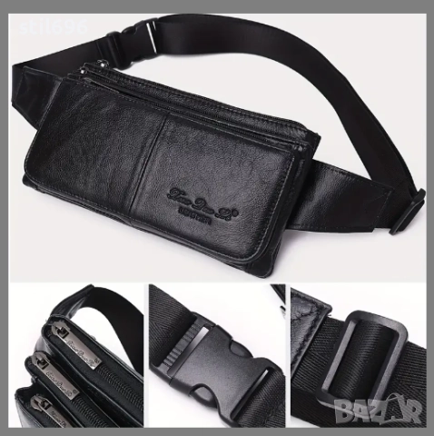 Чанта за През рамо или Кръста от Истинска Кожа НОВО., снимка 8 - Чанти - 51785416