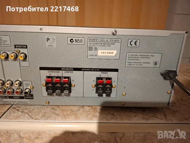 SONY  STR-DE475, снимка 6 - Ресийвъри, усилватели, смесителни пултове - 48348785