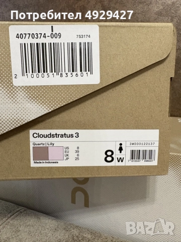 Нови Сникърси On Cloudstratus 3 номер 39, снимка 5 - Маратонки - 55797880