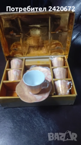 чаши за вино по 1 евро и сервиз за кафе 4 евро, снимка 8 - Чаши - 53634577