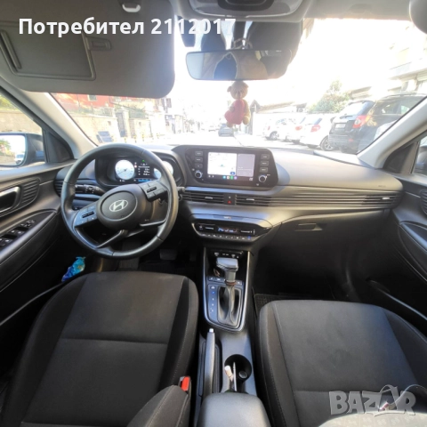Автомобил Хюндай i20 Exlusive, снимка 5 - Автомобили и джипове - 52651966