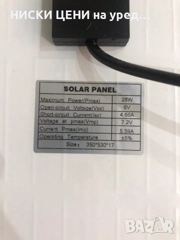 Соларна лампа с панел и стойка 400W, снимка 6 - Соларни лампи - 53521041