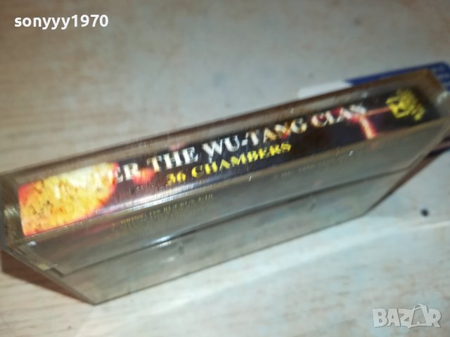 ПОРЪЧАНА-ENTER THE WU-TANG CLAN КАСЕТА 0706231310, снимка 5 - Аудио касети - 41019304