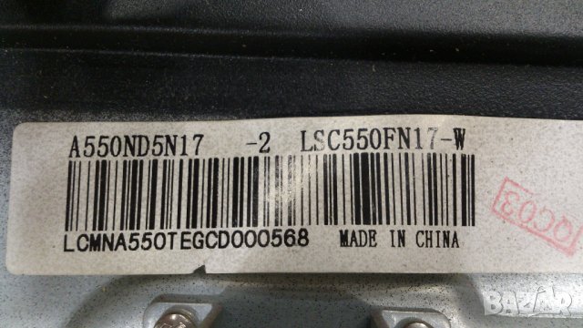SCHNEIDER LD55-SC8812SK, снимка 5 - Телевизори - 39793295