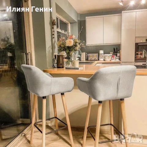 Комплект бар столове HOMCOM от 2 части, снимка 12 - Столове - 53438343