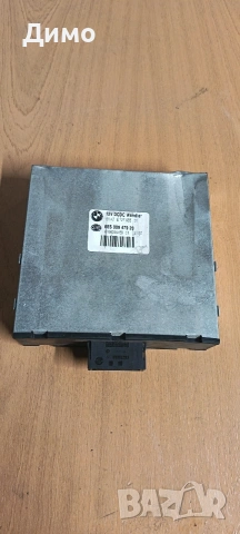 компютър скоростна кутия бмв е91 bmw e91