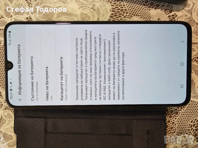 Самсунг галакси А70, снимка 4 - Samsung - 53390774