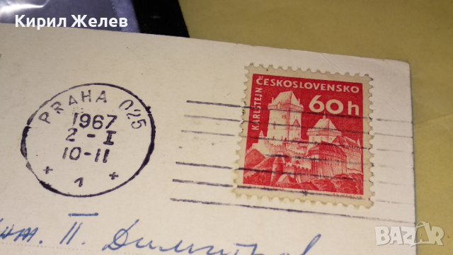 ЛОТ ЧЕТИРИ СТАРИ ПОЩЕНСКИ КАРТИЧКИ ЧЕХОСЛОВАКИЯ СССР ГДР ИЗКУСТВО ПЕЙЗАЖИ за КОЛЕКЦИЯ 32666, снимка 7 - Филателия - 38662480