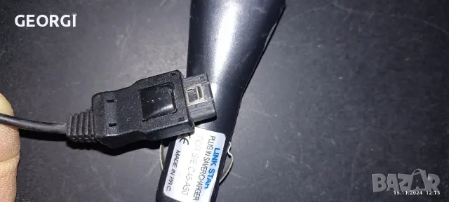 зарядно за кола и слушалки ретро , снимка 2 - Слушалки и портативни колонки - 48012293