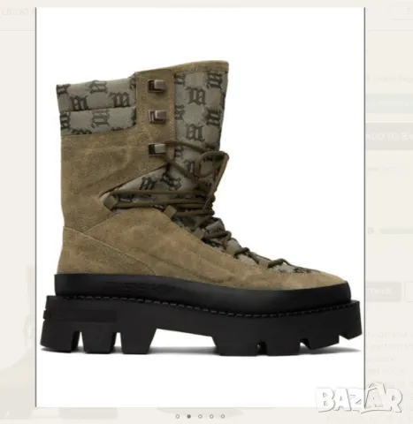 Misbhv Taupe 'The Ibiza' Combat  номер 45   Кубинки / ботуши/ боти / обувки