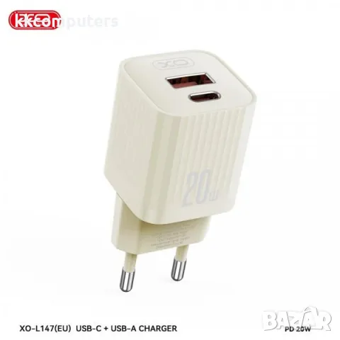 Зарядно/Адаптер 220V / XO-L147 20W / PD, USB QC 3.0 / + Type-C - Lightning Кабел / Бежов / Баркод : , снимка 2 - Оригинални зарядни - 48487290