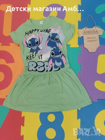 Детска рокля със Стич