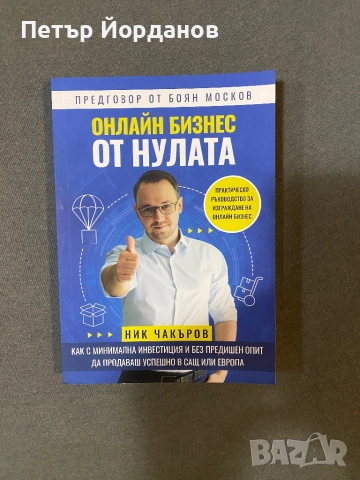 Комплект книги Adobe Photoshop, Illustrator CS6, бизнес книги, снимка 3 - Художествена литература - 52355969