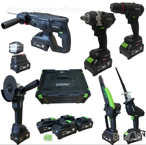 Комплект 7 в 1 акумулаторни инструменти 36V 10Ah с 4 батерии и куфар STAHLMAYER BLACK